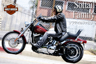 ソフテイルカスタムFXSTC